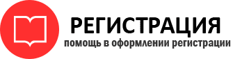 прописка в Ингушетии id232537